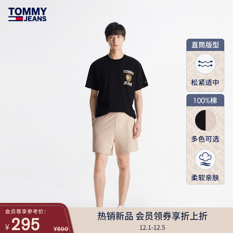 男装纯棉刺绣贴袋合身短裤