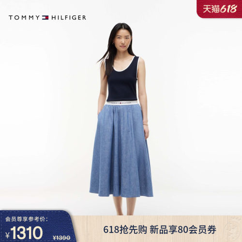 Tommy女装纯棉提花腰边半身裙