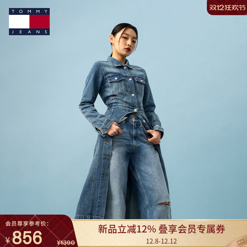 Tommy女装纯棉铆钉扣牛仔长裙