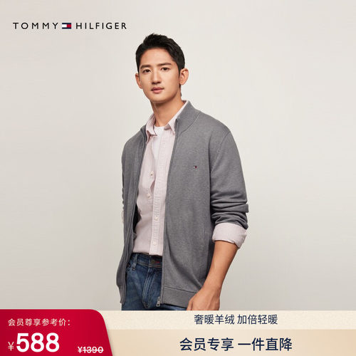 Tommy男装丝羊绒混纺针织开衫