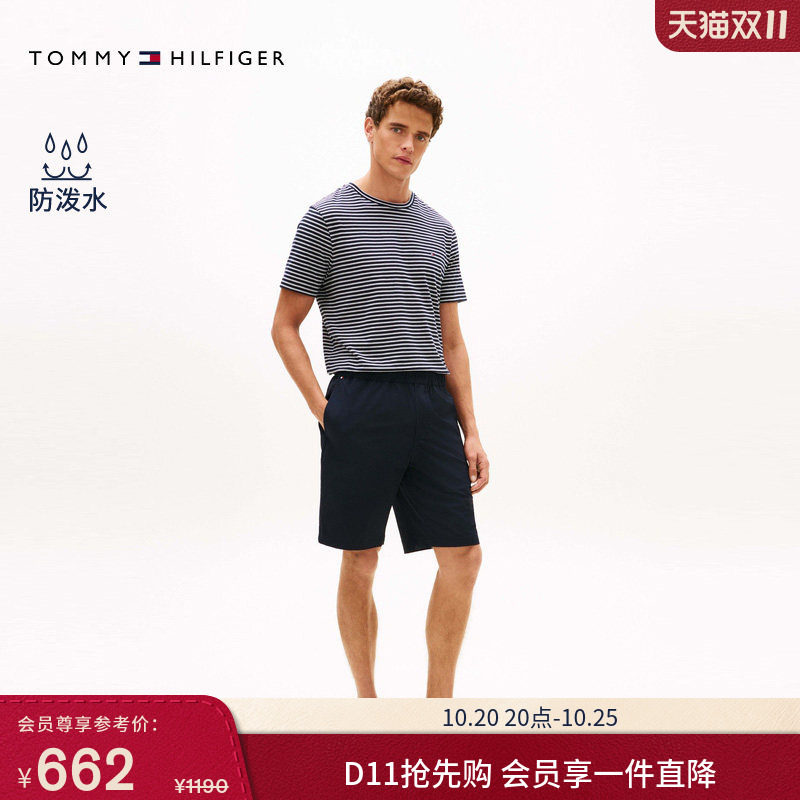 【防泼水】Tommy26春夏男装松紧腰户外休闲跑步运动轻薄直筒短裤
