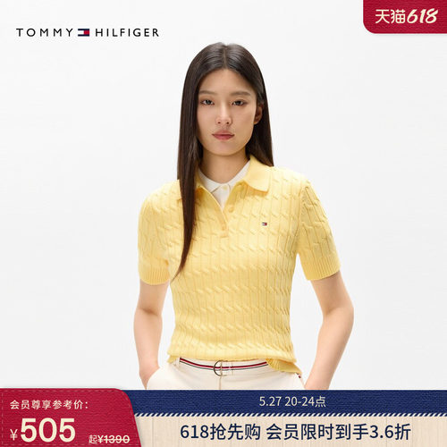 Tommy女净色绞花修身POLO针织衫
