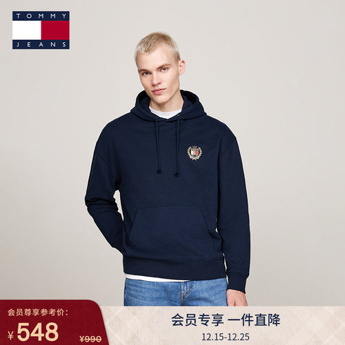 Tommy男装纯棉徽章刺绣连帽卫衣