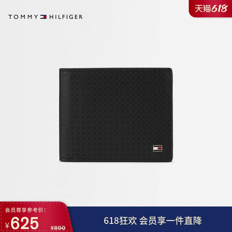 【礼物】Tommy26春夏新款男装商务休闲牛皮革多卡位卡包折叠钱包