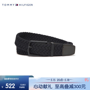 百搭编织腰带礼品AM0AM11468 Tommy 男简约都市休闲方形复古针扣式