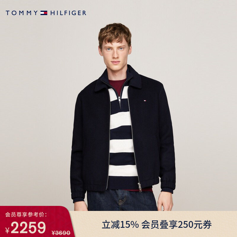 Tommy秋冬男装羊毛混纺商务休闲纯色毛呢翻领大衣行政夹克外套