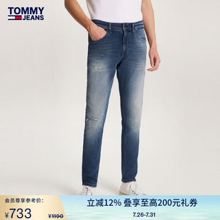 牛仔裤 Tommy男装 双后袋破洞微弹修身 美式 18744 复古休闲通勤经典