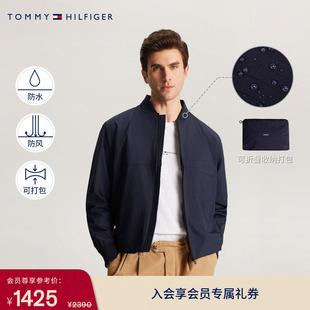 Tommy秋冬男装 防风防水户外可打包棒球领夹克外套 出走都市