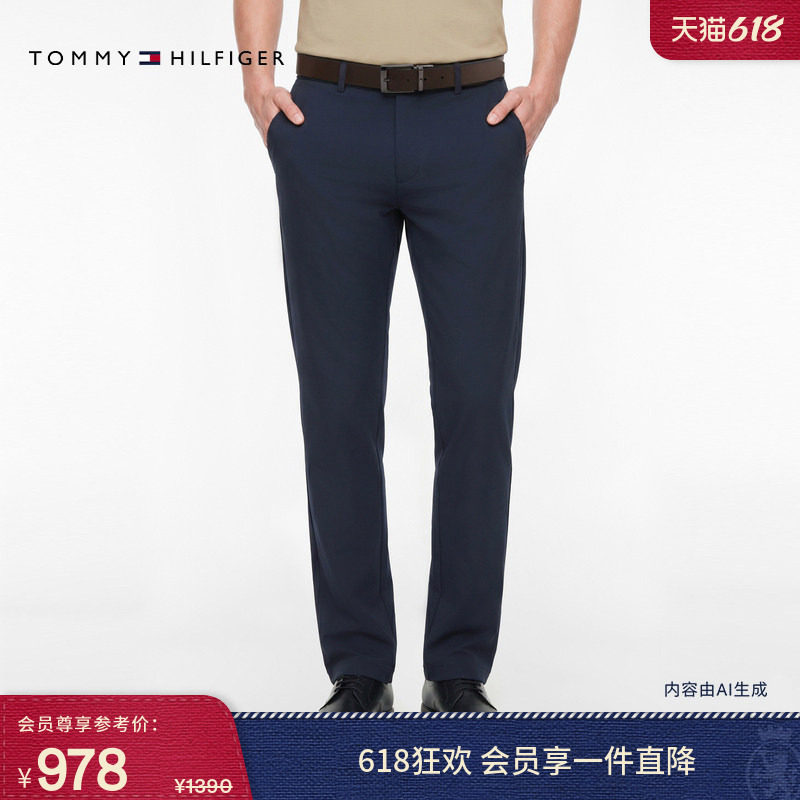 【父亲节礼物】Tommy26夏季男装吸湿速干轻薄弹力直筒西裤休闲裤