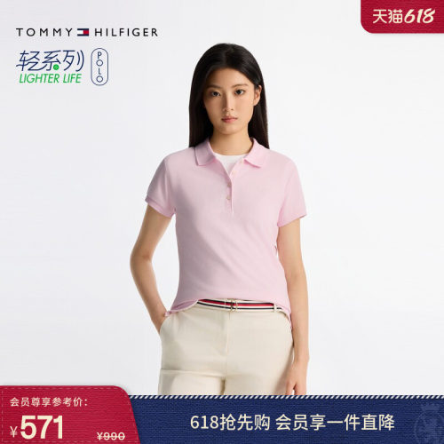 Tommy女装签字体字母修身POLO衫