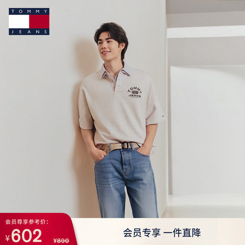 Tommy男装纯棉微抓绒宽松POLO