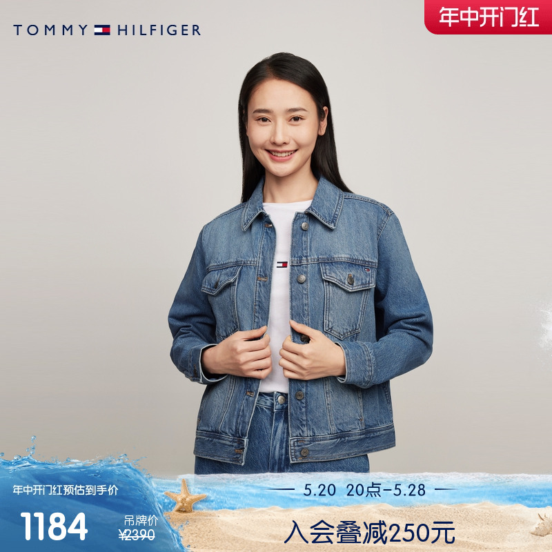 Tommy女装纯棉双贴袋牛仔外套