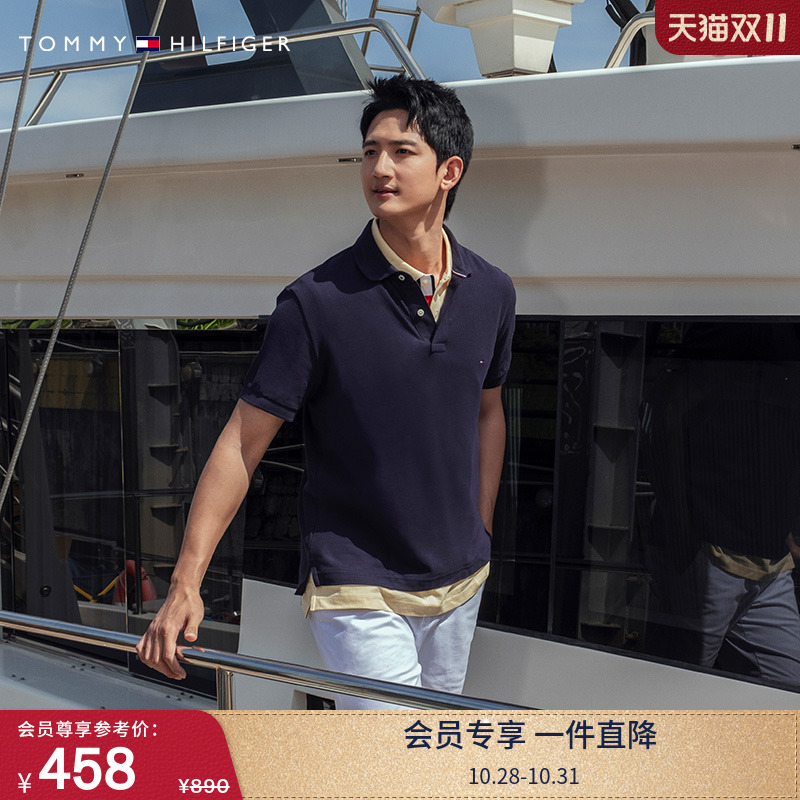 Tommy男装纯棉小绣标短袖POLO衫