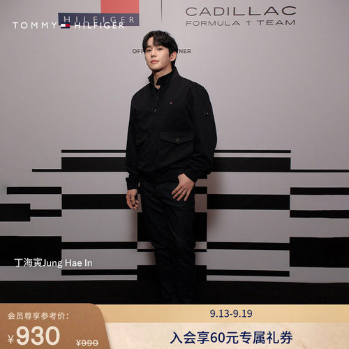 Tommy男装撞色拼接运动鞋板鞋