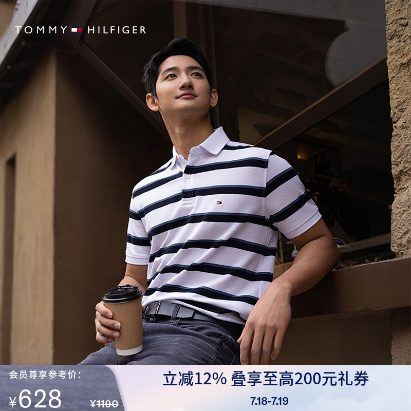 Tommy男装拼色宽条纹短袖POLO衫