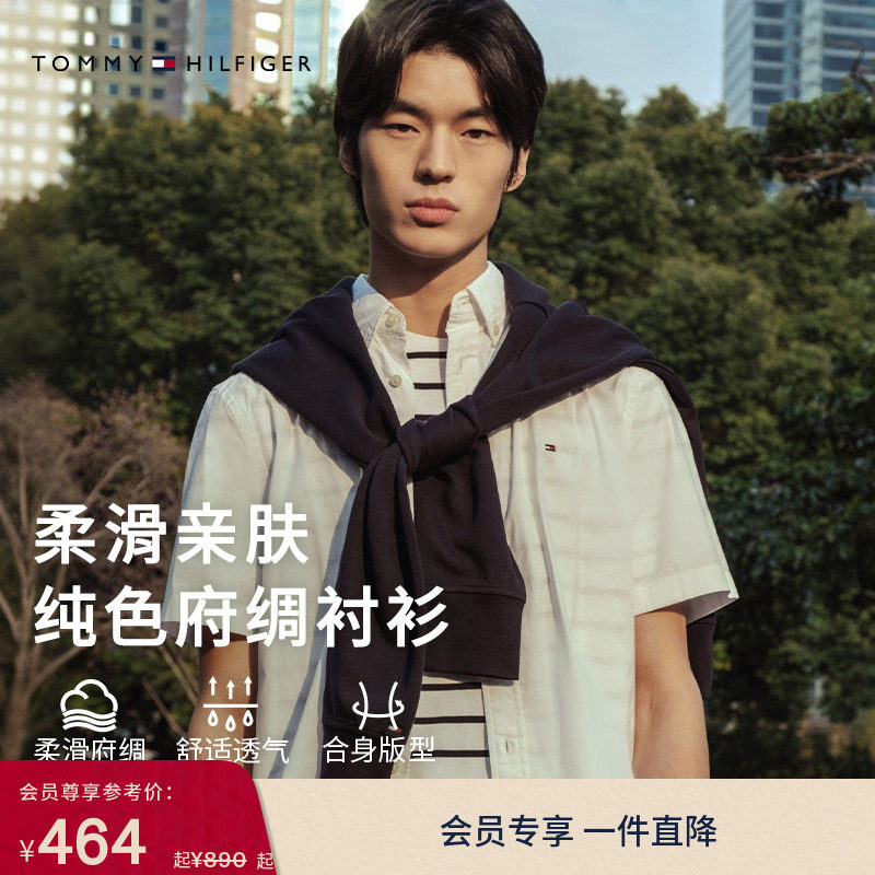 Tommy男装纯棉府绸条纹短袖衬衫图片