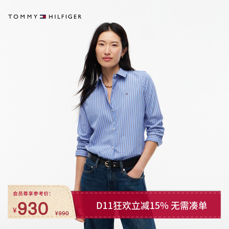 Tommy26秋冬新款女装纯棉府绸休闲小绣标条纹合身长袖衬衫外套