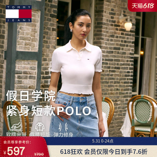 Tommy女装木耳边修身针织POLO