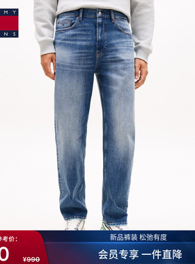 Tommy26春夏新款男装美式复古休闲风蓝色微弹水洗锥形裤牛仔裤