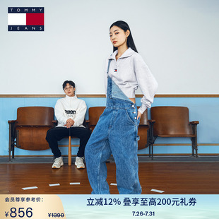 Tommy女裝 美式 工裝 復(fù)古大口袋藍(lán)色直筒牛仔背帶褲 17135 闊腿