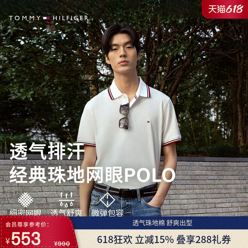 【镶边袖领】Tommy26春夏新款男女珠地网眼休闲通勤短袖T恤POLO衫