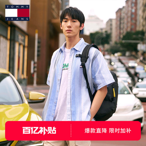 Tommy男装纯棉条纹肌理宽松衬衫