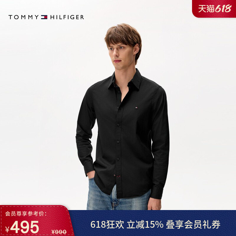 Tommy秋冬男装府绸商务休闲通勤小绣标纯色简约修身长袖衬衫外套