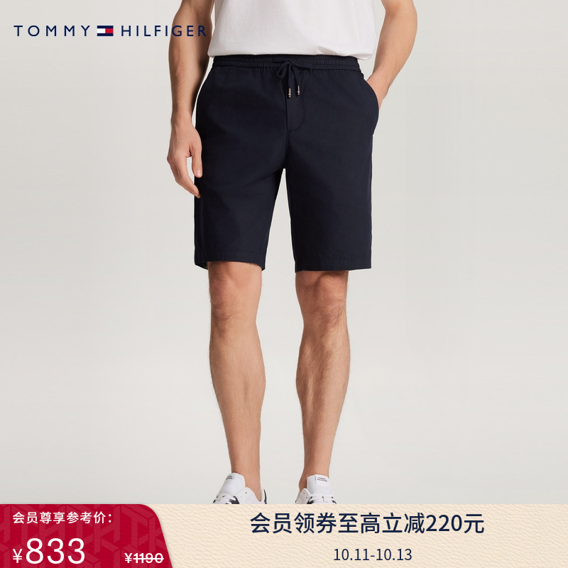 Tommy春夏男装舒适府绸抽绳腰微弹合身版经典商务休闲运动短裤