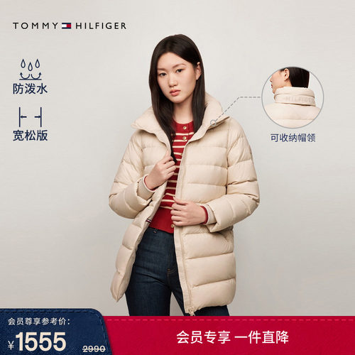 Tommy女装鸭绒可收纳连帽羽绒服