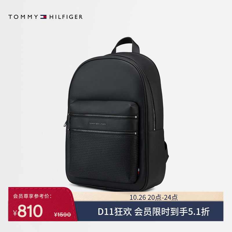 Tommy男装大容量通勤双肩背提包