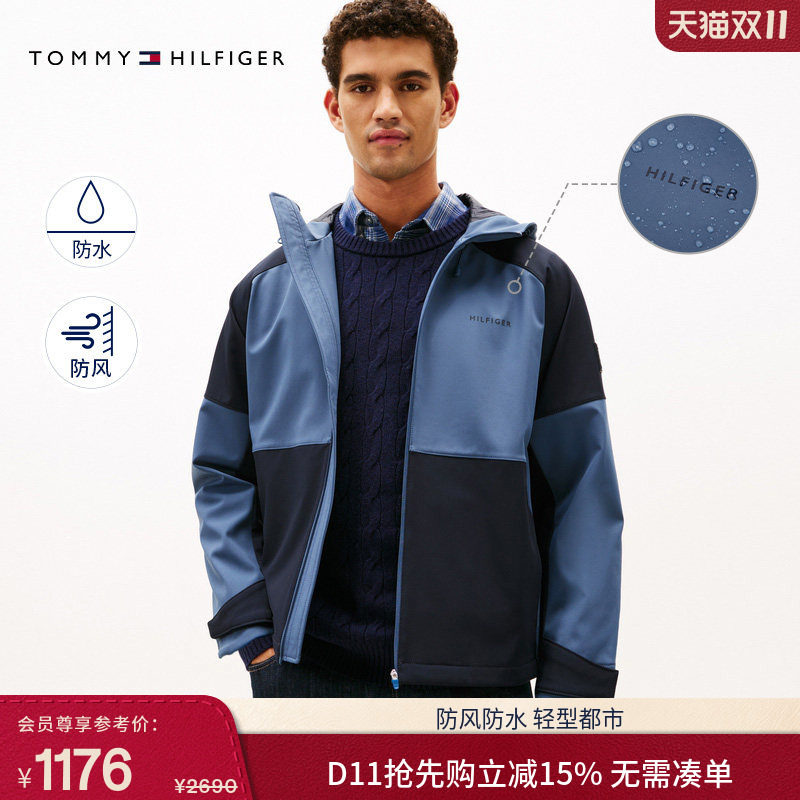 【轻暖系列】Tommy秋冬男装防风防水拼色磨毛连帽软壳夹克外套