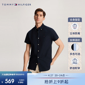 Tommy男净色小绣标商务短袖衬衫