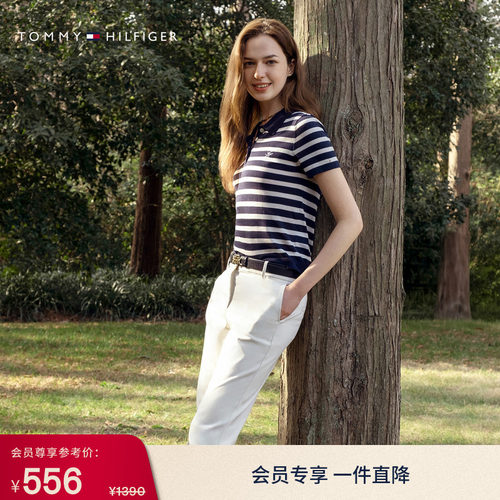 Tommy女条纹腰带修身九分休闲裤