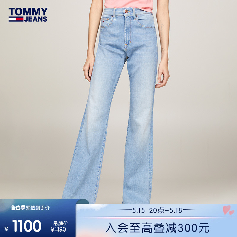 Tommy女装复古高腰微喇牛仔裤