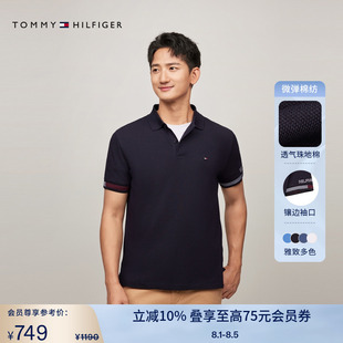 珠地网眼休闲镶边短袖 Tommy夏季 男装 36048 T恤POLO衫 撞色袖 口