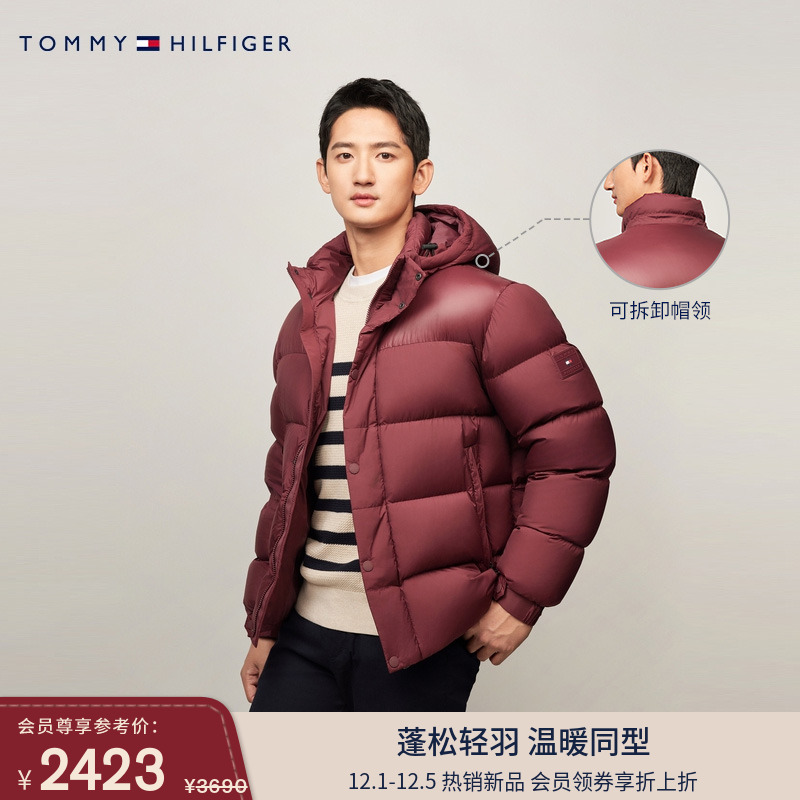 Tommy男装鸭绒绗缝连帽羽绒服