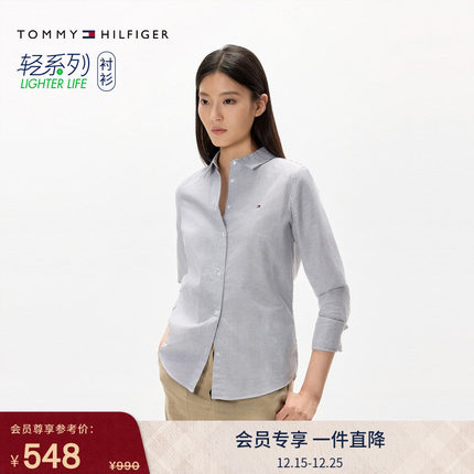 Tommy25春夏新款女牛津纺易打理休闲条纹微弹亚洲版长袖衬衫外套