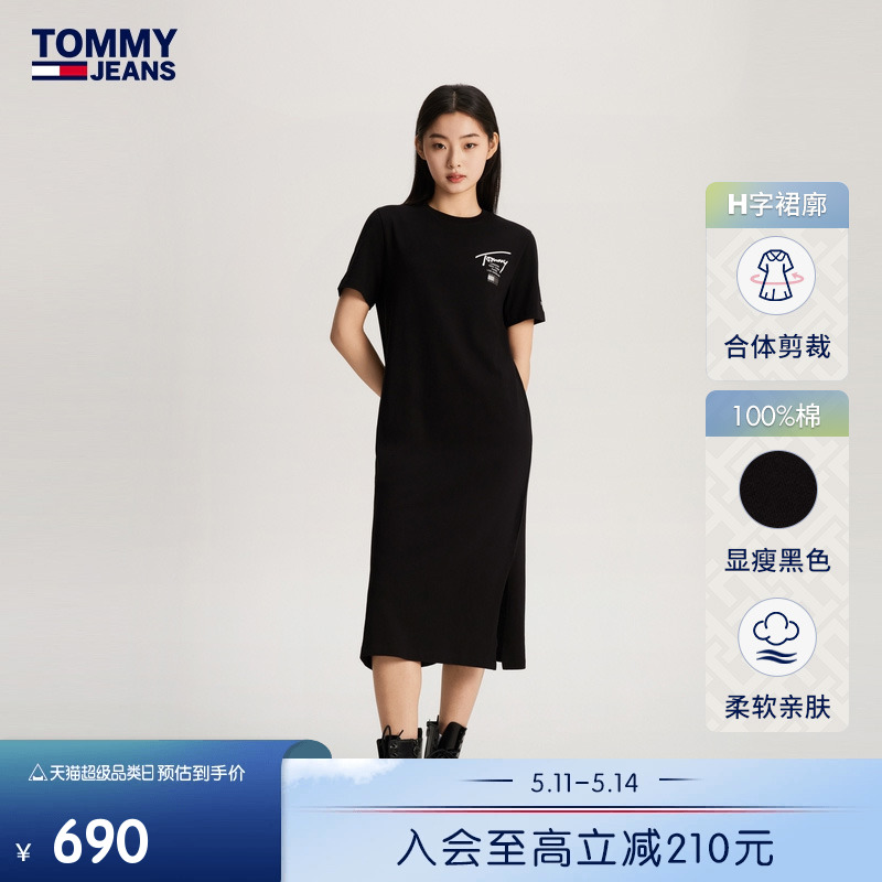 Tommy女装纯棉签字体印花连衣裙