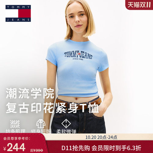 Tommy女装复古活力多色短袖T恤
