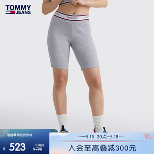 Collection女装 Tommy 提花弹力螺纹修身 骑行运动短裤 DW0DW15652