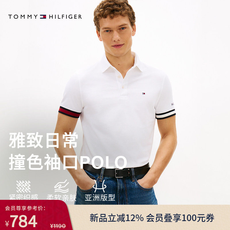 【撞色袖口】Tommy26春夏男纯棉平纹针织复古亚洲版短袖T恤POLO衫