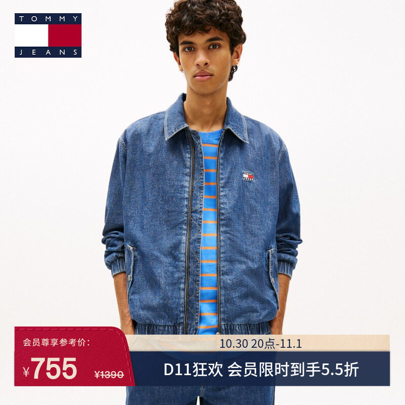 Tommy26秋冬男女同款美式街头复古刺绣翻领哈灵顿牛仔单夹克外套