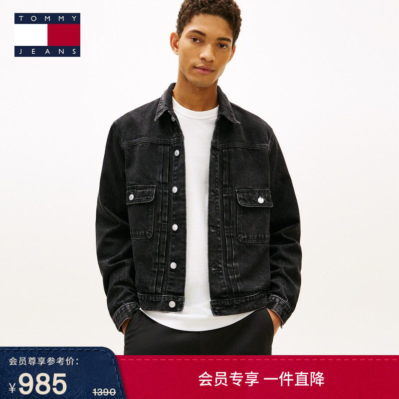 Tommy26秋冬男装莱赛尔混纺美式潮流复古双口袋翻领牛仔夹克外套