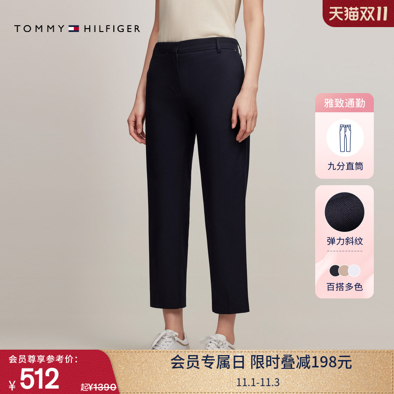 Tommy女装斜纹暗襟直筒休闲裤