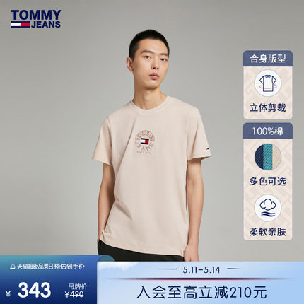 Tommy 男女纯棉活力多色环形刺绣平纹针织合身短袖T恤XJ0XJ00861