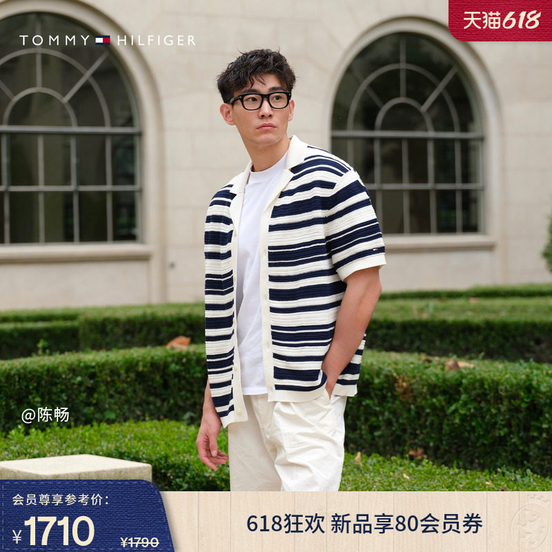 Tommy男装纯棉古巴领针织开衫
