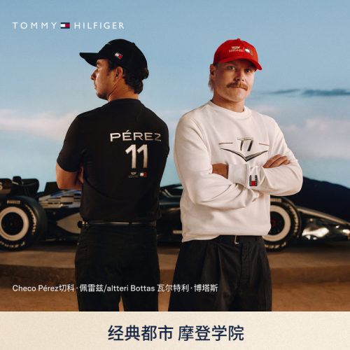 Tommy男装纯棉赛车印花运动T恤