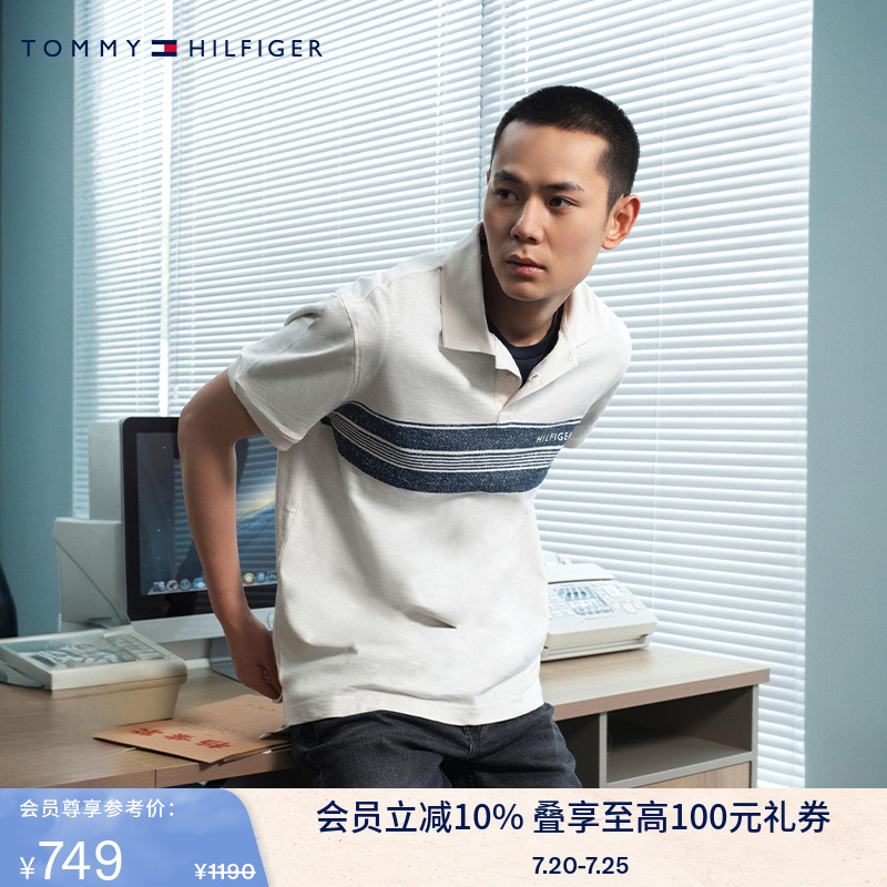 Tommy男纯棉通勤拼色短袖POLO衫