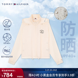 防泼水休闲运动轻薄宽松连帽防晒外套 Tommy秋冬女装 出走都市