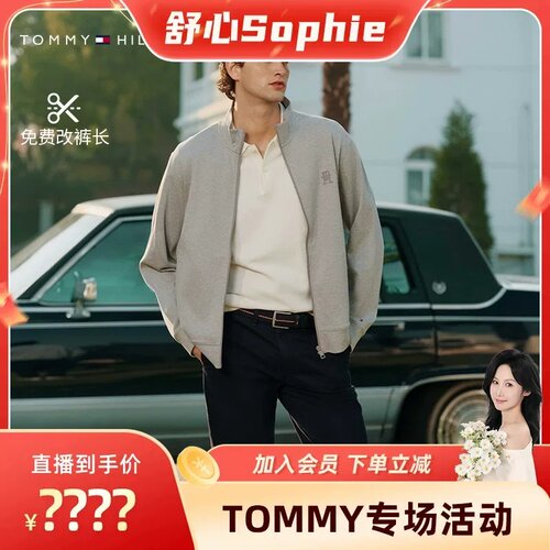 Tommy男装一字袋合身直筒西裤